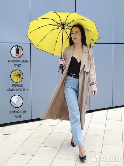 Зонт автомат обратный, новый