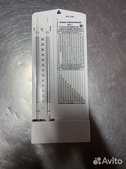 Гигрометр вит 1