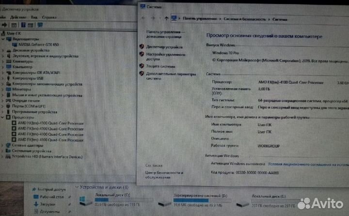 Игровой системный блок