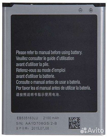 Аккумулятор (батарея) для Samsung Galaxy Grand