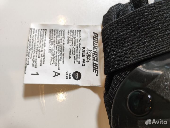 Защита для роликов