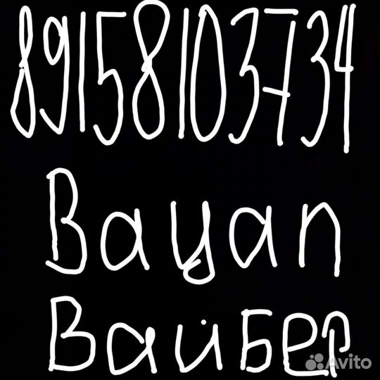 Стойки lifan Smily