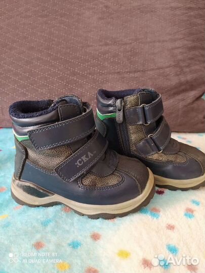 Ботинки зимние детские для мальчика