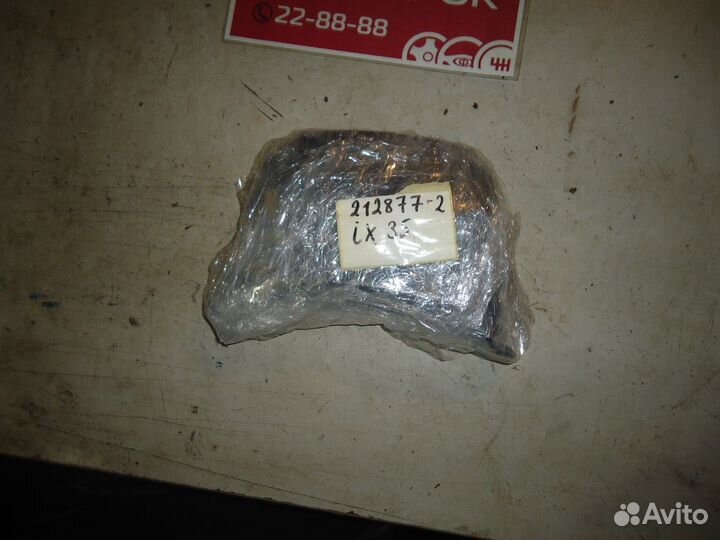 Обшивка рулевой колонки (Hyundai ix35)