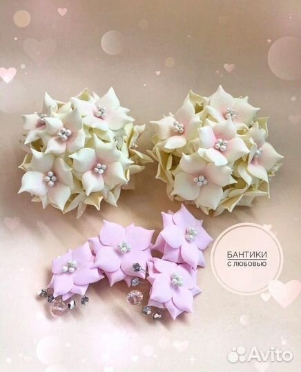 Аксессуары для волос