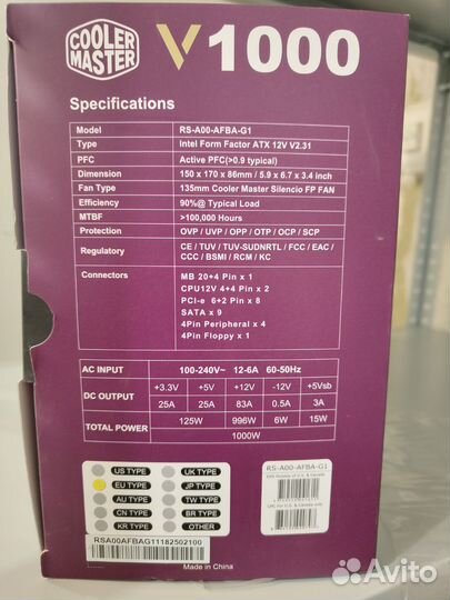 Блок питания cooler master 1000w