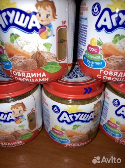 Мясное и мясорастительное пюре