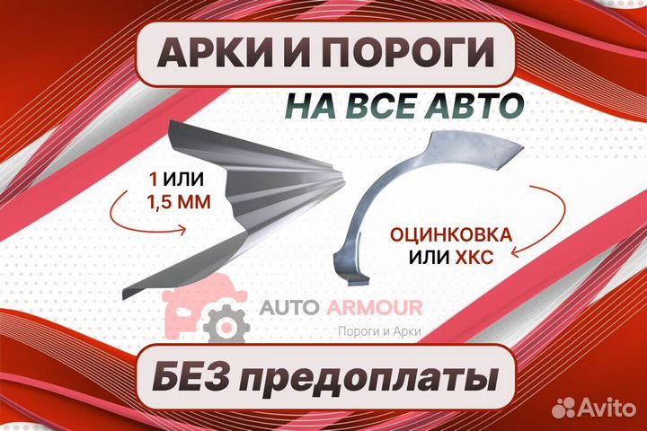 Ремкомплект дверей пенки Kia Soul