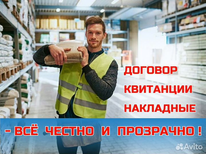 Подсобные разнорабочие грузчики круглосуточно