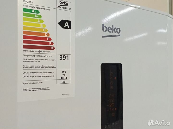 Холодильник