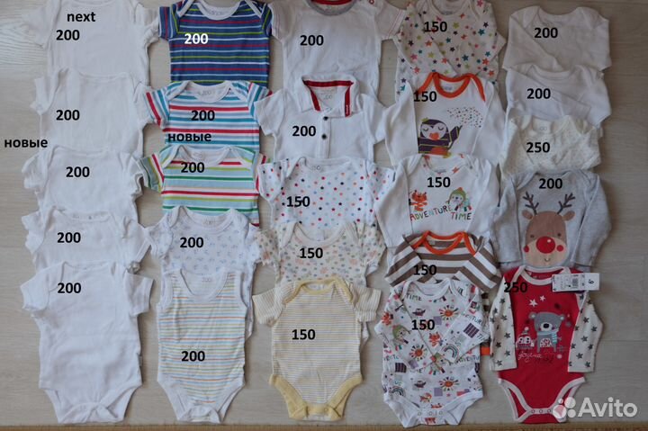 Рост 62 Разная одежда для мальчика