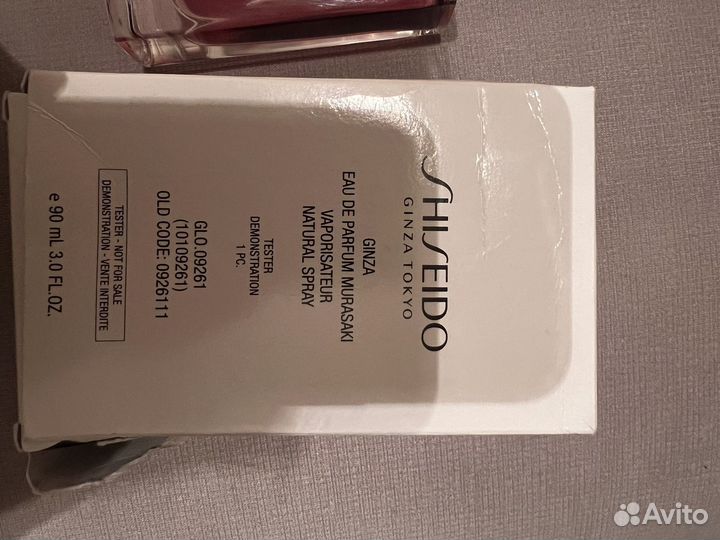 Туалетная вода shiseido оригинал 90мл