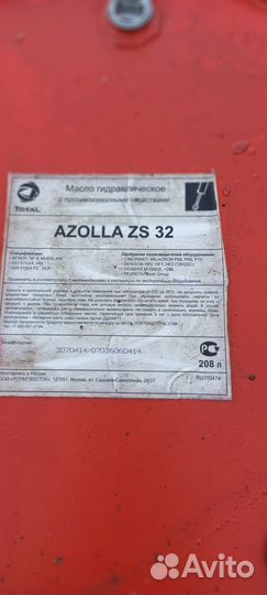 Гидравлическое масло тотал