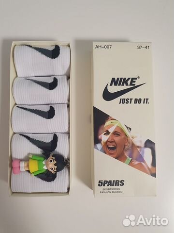 Спортивные носки Nike