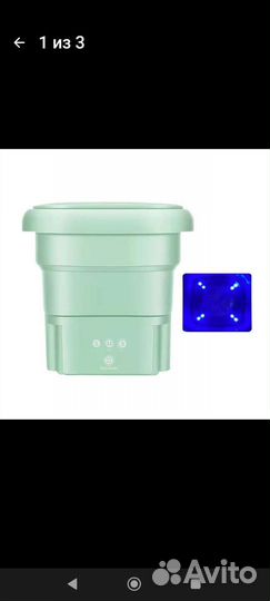 Мини стиральная машинка