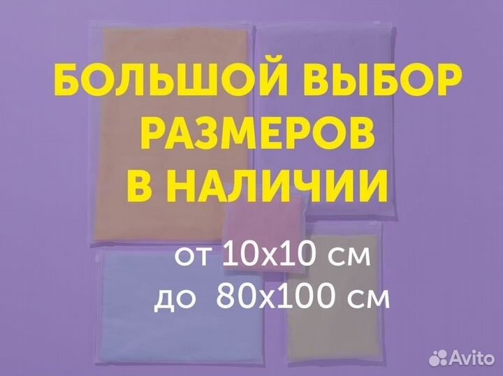 Пакеты слайдеры с бегунком Зип лок ZIP lock оптом