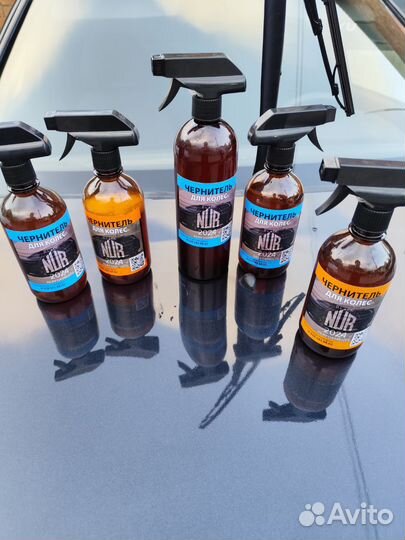 Чернитель для Колёс