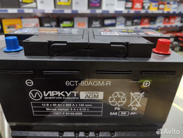 Акб 80Ач Иркут AGM для BMW, Mercedes, VAG и др