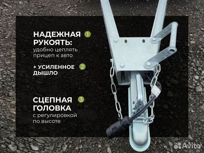 Прицеп легковой 3.5 1.5 двух осный