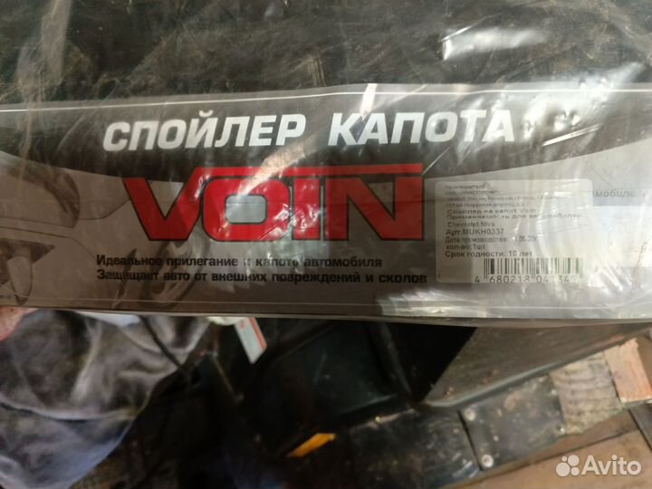 Спойлер капота на ниву Шевроле