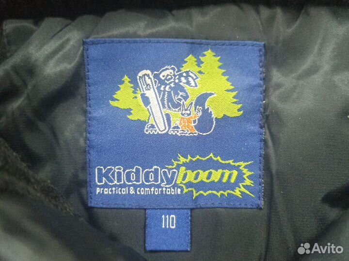 Зимняя куртка