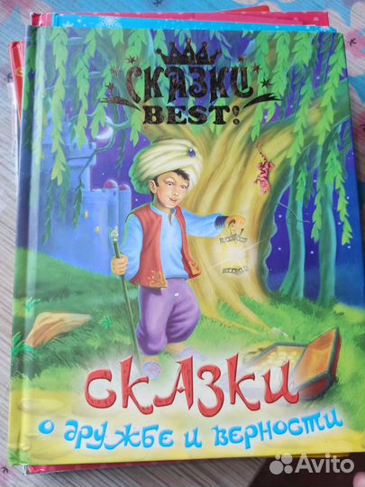Продам детские книги