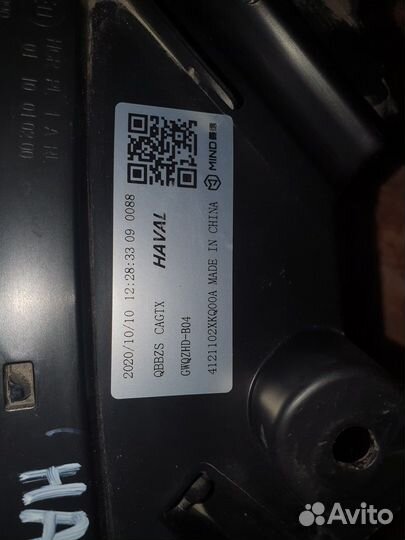 Фара левая Haval F7 2014-2020