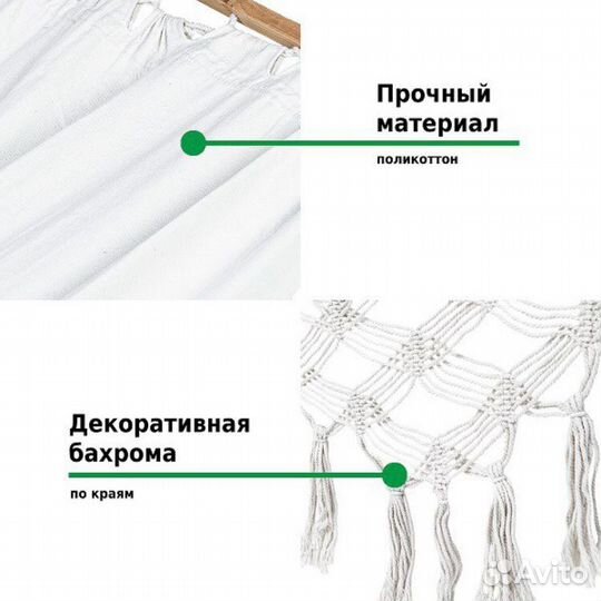 Гамак green glade G-080