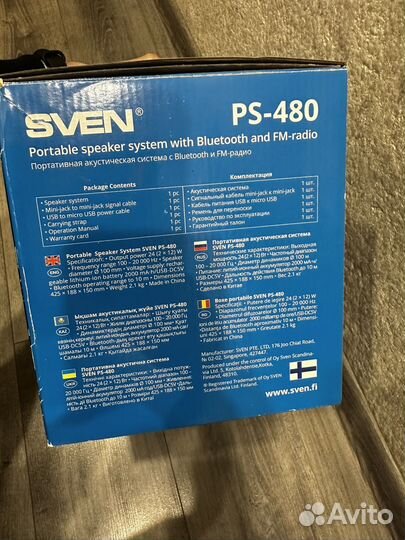 Блютуз колонка большая переносная sven ps 480