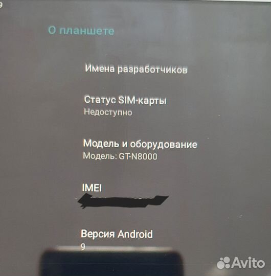 Планшеты Samsung note 10,1