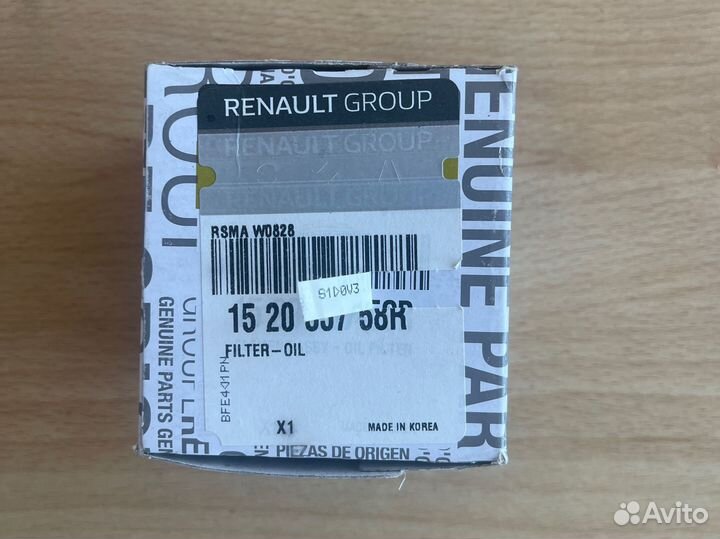 Фильтр масляный renault koleos, nissan x-trail