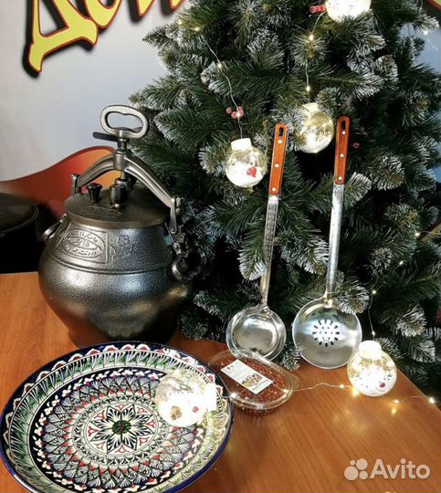 Kaзан aфганский