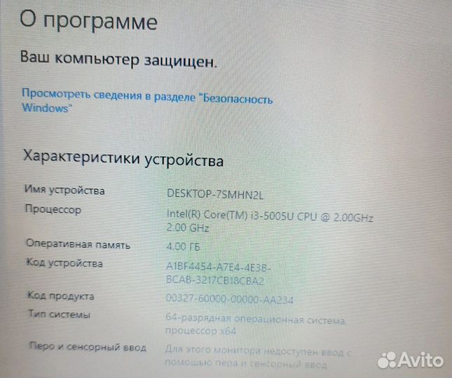Ноутбук asus