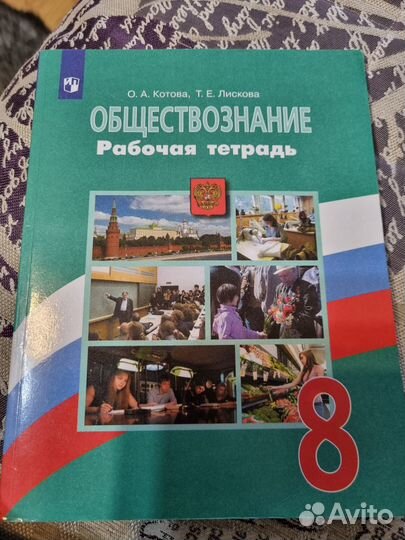 Английский в фокусе 8 класс рабочая тетрадь