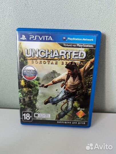 Uncharted ps vita