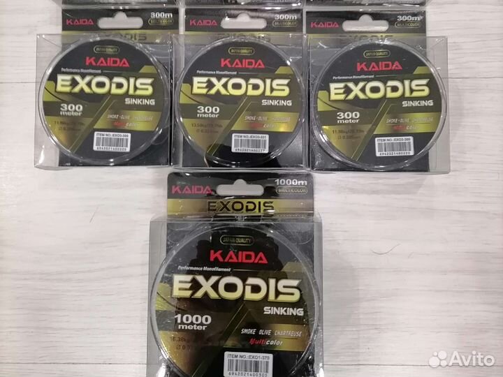 New Kaida Pro/Шнур Х4/Х8/Х9,Леска /100-1000м