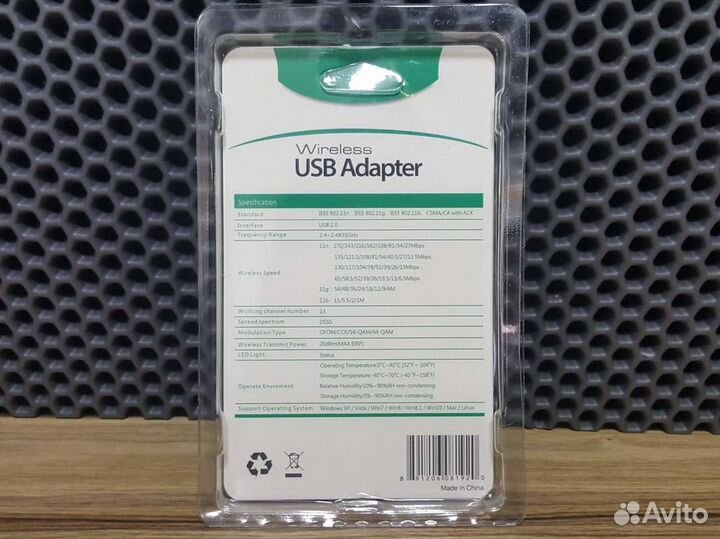 USB Wi-Fi адаптер с антенной NoName (новый)