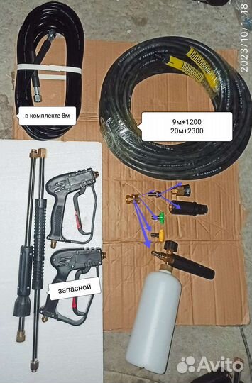 Мойка высокого давления, 220в.180бар