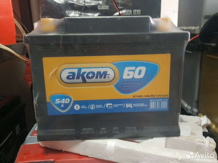 Аккумулятор 60ач