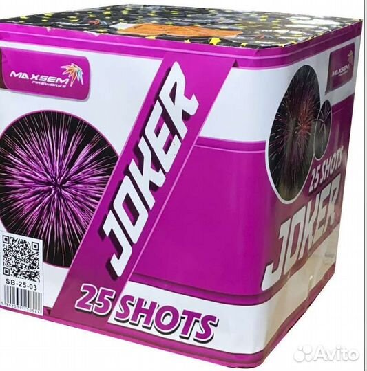 Салют фейерверк мощный 25 залпов