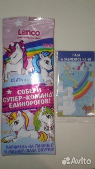 Пазл Lenco единороги