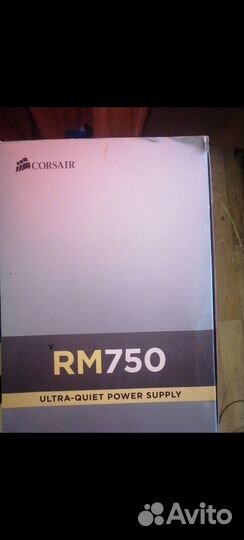 Блок питания