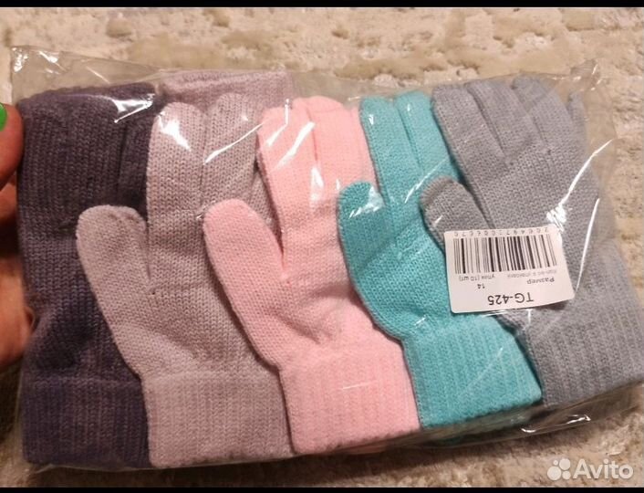 Перчатки
