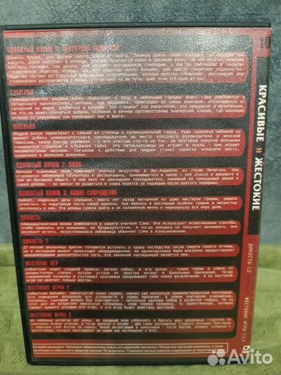 Диски разные