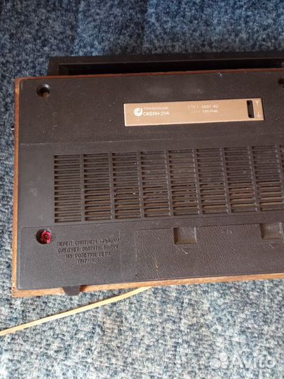 Радиоприемник