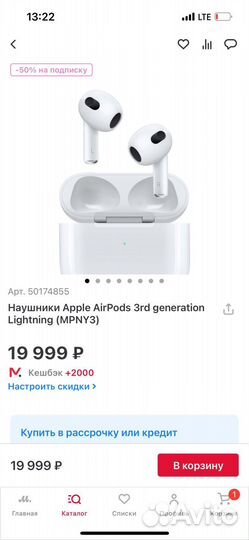 Наушники Apple AirPods 3rd generation Lightning