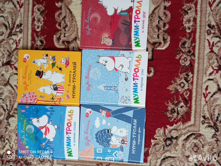 Детские книги