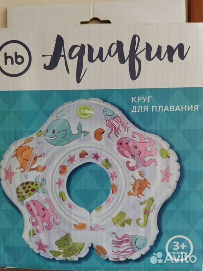 Круг для купания