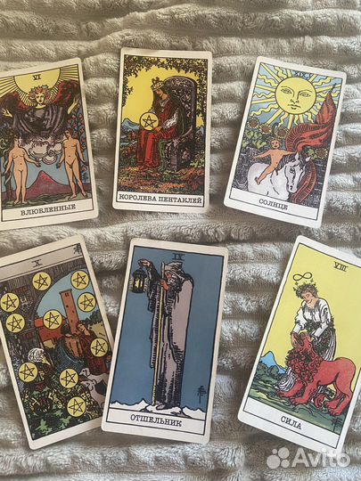 Расклад на картах таро