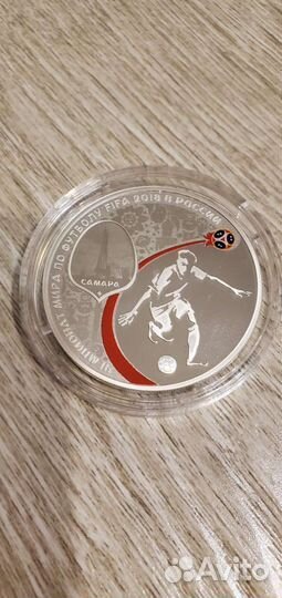 Монеты 3 рубля серебро самара футбол